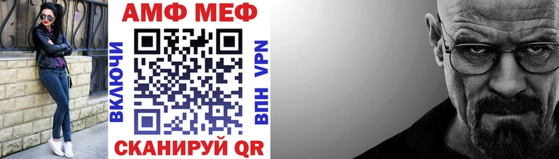 АМФ 97%  Лобня 