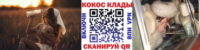 где купить   Лобня  omg зеркало  Cocaine Columbia 