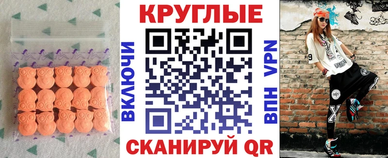 Экстази XTC  наркота  Лобня 
