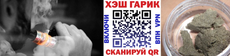 мориарти состав  Лобня  Гашиш убойный 