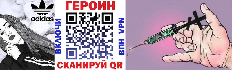 Героин белый  хочу   Лобня 