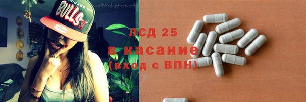 ПСИЛОЦИБИНОВЫЕ ГРИБЫ Алексеевка