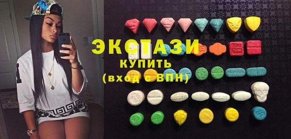 ПСИЛОЦИБИНОВЫЕ ГРИБЫ Алексеевка