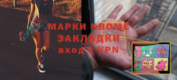 круглые Заволжье