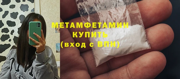 стафф Заволжск