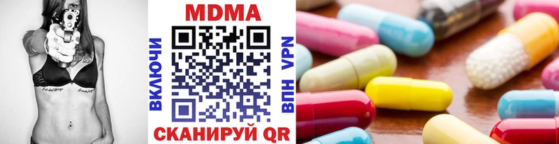 MDMA VHQ  ссылка на мегу вход  Лобня 