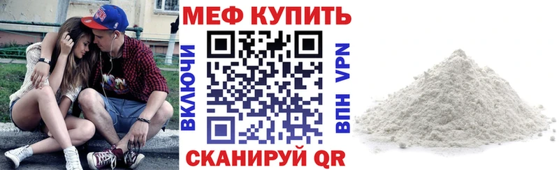 Мефедрон кристаллы  кракен tor  Лобня  купить  цена 