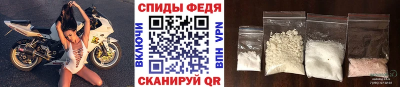 МЕТАМФЕТАМИН винт наркошоп Лобня