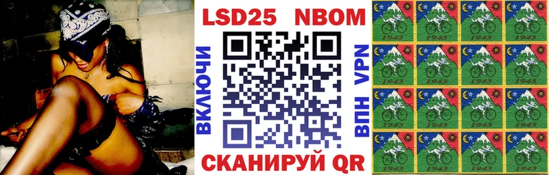 Марки N-bome 1500мкг  Лобня 