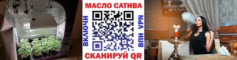 ТГК THC oil  купить  цена  Лобня 