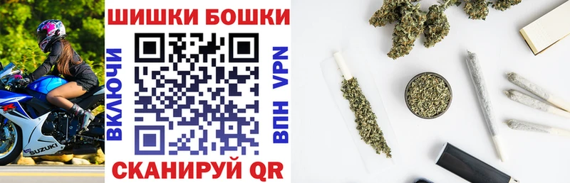 Бошки марихуана Ganja  Лобня 